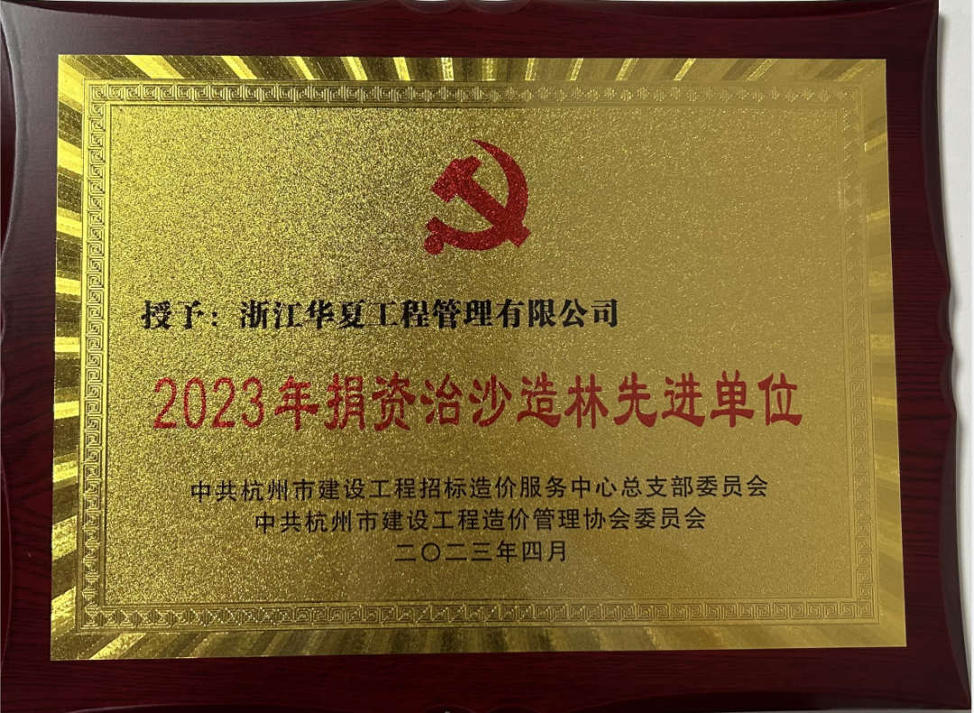 微信圖片_20231007100146.png