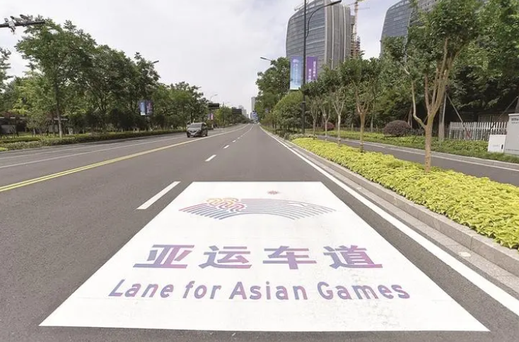 杭州亞運道路.png